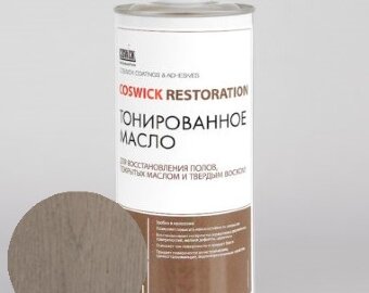 Тонированное масло для восстановления полов,Coswick Серый вельвет (0.75 л.)